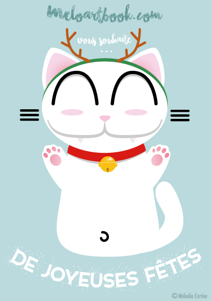 Joyeuses fêtes 2015